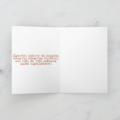 Carte de Pâques/Pâques grecque vintage en anglais (Intérieur)