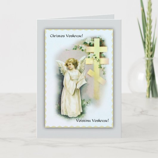 Carte de Pâques Pascha avec prière de St Jean Chry (Devant)