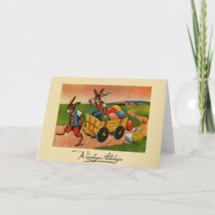 Carte de Pâques Wesołego Alleluja en Pologne vinta