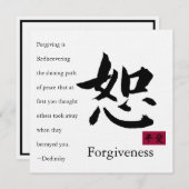 Carte de pardon 1 (Devant / Derrière)