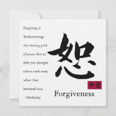 Carte de pardon 1 (Devant)