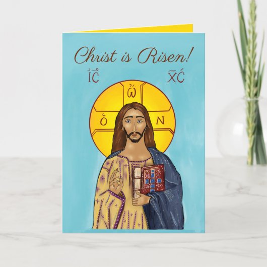 Carte de Pascha (Icône du Christ 2) (Devant)