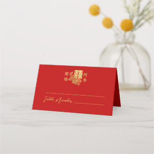 Carte De Placement Classic élégant logo chinois mariage rouge floral