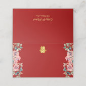 Carte De Placement Double bonheur chinois rouge mariage fleuri rustiq (Extérieur déplié)