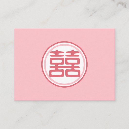 Carte De Placement Double Bonheur rose - rond (Devant)