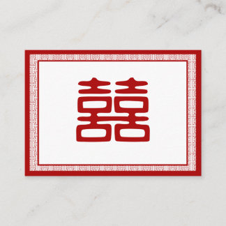 Carte De Placement Double Bonheur Rouge foncé - Élégant