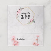 Carte De Placement Elégante mariage en marbre rose Sakura Cherry Blos (Extérieur déplié)
