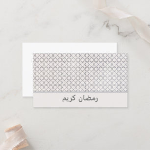 Carte De Placement Motif géométrique beige islamique