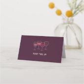 Carte De Placement Passover moderne violet chag Sameach Plaques de ra (Dos)