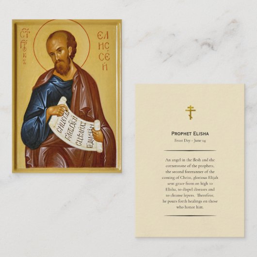 Carte De Placement Prophet Elisha Orthodox Christian Prayer Card (Devant / Derrière)