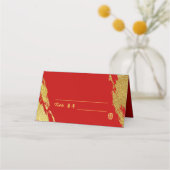 Carte De Placement Rouge or calligraphie brosse trait mariage chinois (Devant)