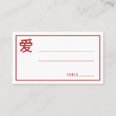 Carte De Placement Simple Red Love Calligraphy Chinese Wedding Party (Devant)