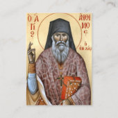 Carte De Placement St. Anthimos of Chios Orthodox Prayer Card (Devant)