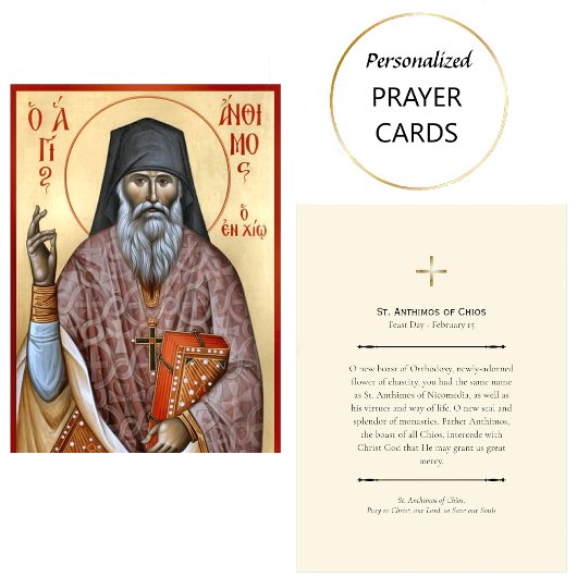 Carte De Placement St. Anthimos of Chios Orthodox Prayer Card
