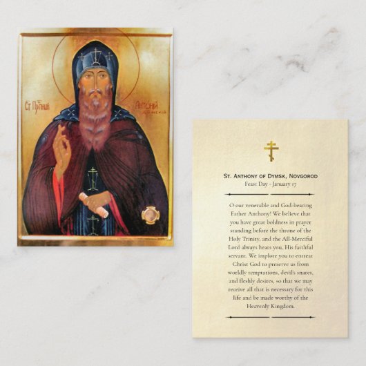 Carte De Placement St. Anthony of Dymsk, Novgorod Prayer Card (Devant / Derrière)