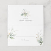 Carte De Placement Verdure Or Feuilles Foliage Elégant Aquarelle (Extérieur déplié)