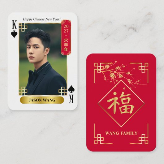 Carte de Poker Chinoise 2027 personnalisée avec ph (Devant / Derrière)