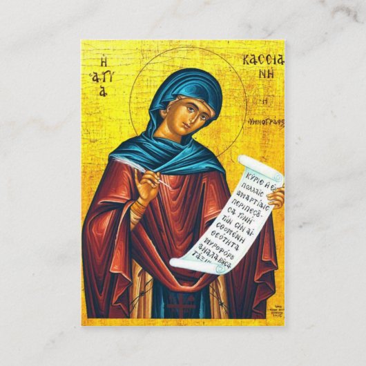 Carte de prière chrétienne orthodoxe St. Kassiani (Devant)