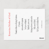 Carte de prière de la Mère de Dieu Konevitsa (Dos)