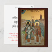 Carte de prière de mission orthodoxe américaine (Devant / Derrière)