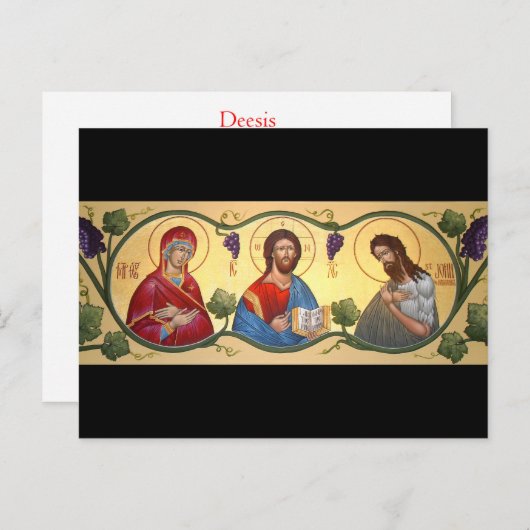 Carte de prière Deesis (Devant / Derrière)