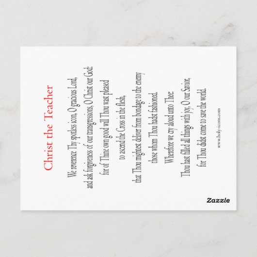 Carte de prière d'icône Christ (Dos)