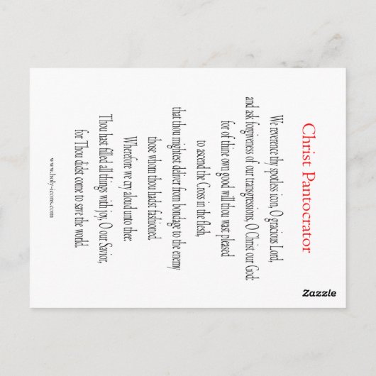 Carte de prière du Christ Pantocrator (Dos)