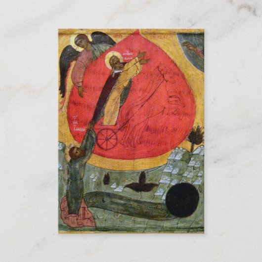 Carte de prière éternelle de la mémoire chrétienne (Devant)