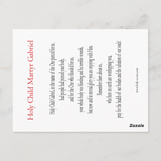 Carte de prière Gabriel (Dos)