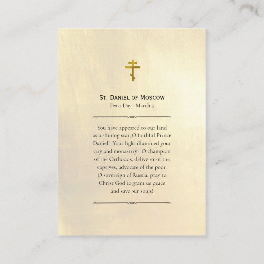 Carte de prière orthodoxe St. Daniel de Moscou (Dos)