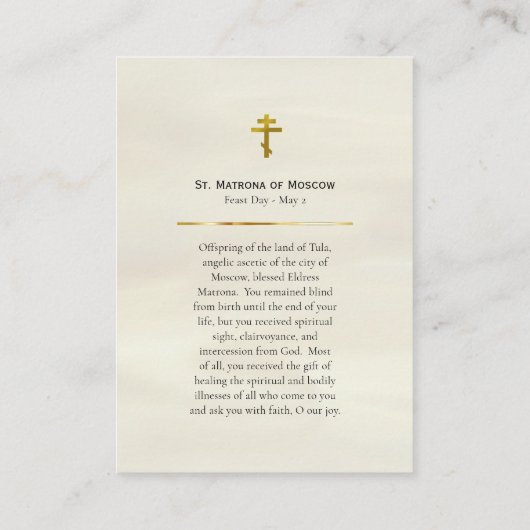 Carte de prière orthodoxe St Matrona de Moscou (Dos)