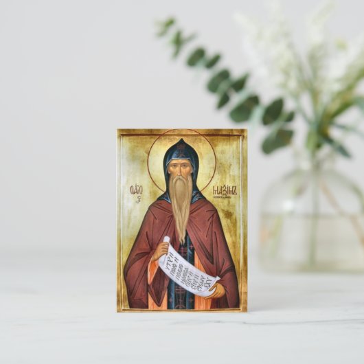Carte de prière orthodoxe St. Maximus (Debout devant)