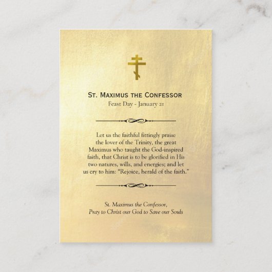 Carte de prière orthodoxe St. Maximus (Dos)