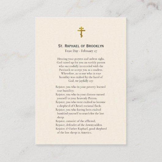 Carte de prière orthodoxe St Raphaël de Brooklyn (Dos)