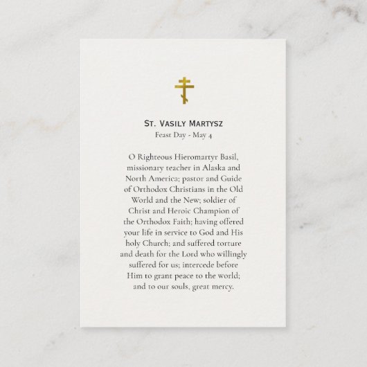 Carte de prière orthodoxe St. Vasily Martysz (Dos)