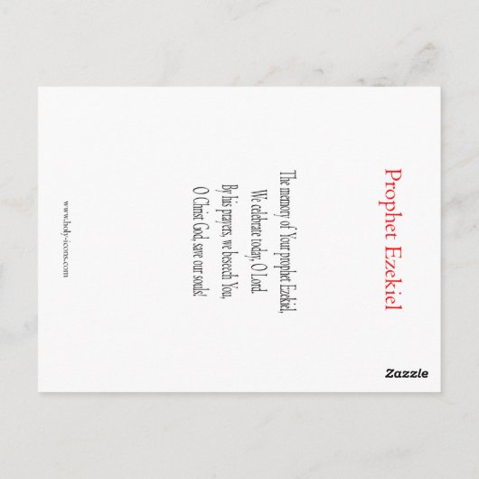 Carte de prière Prophète Ezekiel (Dos)