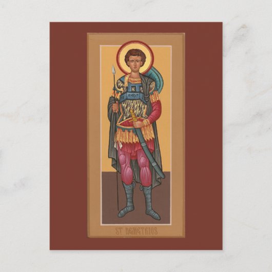 Carte de prière Saint Demetrios (Devant)