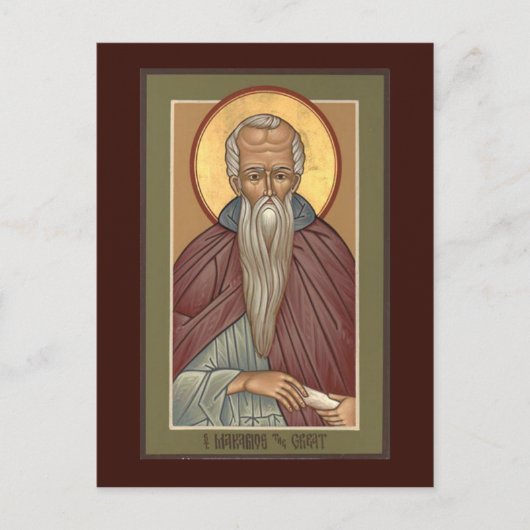 Carte de prière Saint Makarios (Devant)