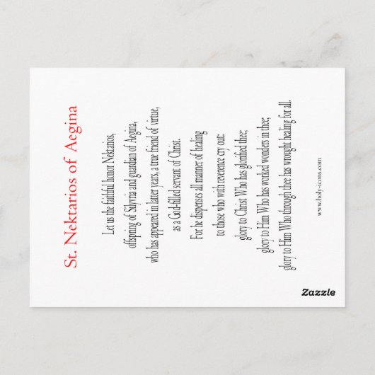 Carte de prière Saint-Nektarios (Dos)
