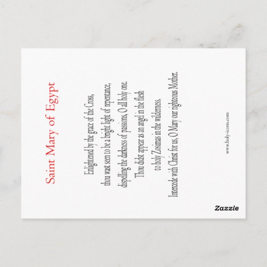 Carte de prière Sainte Marie d'Égypte (Dos)