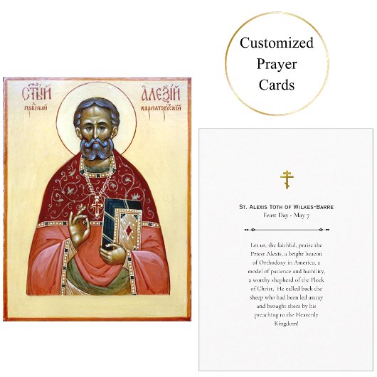 Carte de prière St. Alexis Toth de Wilkes-Barre