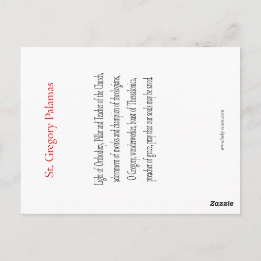 Carte de prière St. Gregory Palamas (Dos)