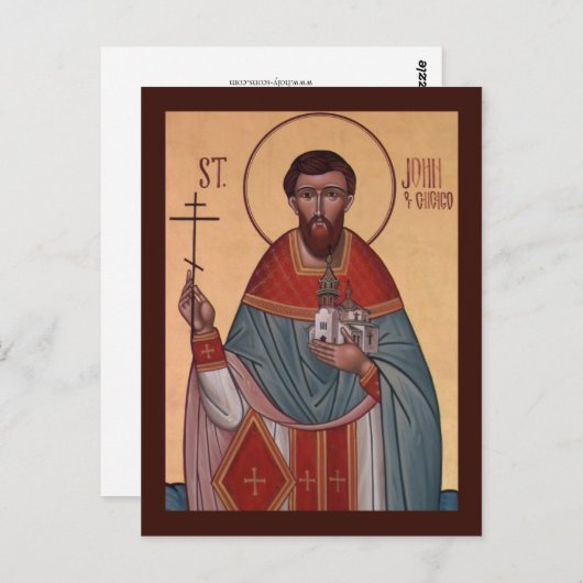 Carte de prière St John of Chicago (Devant / Derrière)