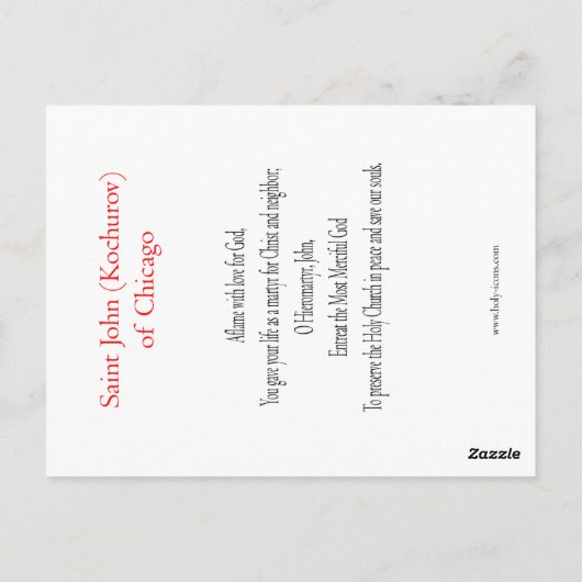 Carte de prière St John of Chicago (Dos)