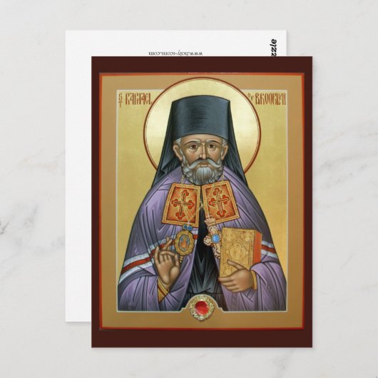 Carte de prière St Raphael de Brooklyn (Devant / Derrière)