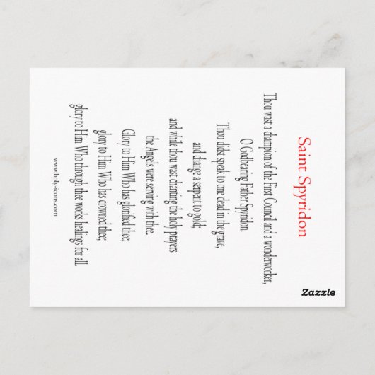 Carte de prière St. Spyridon (Dos)