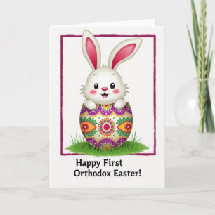 Carte de printemps à motif d'oeuf de lapin