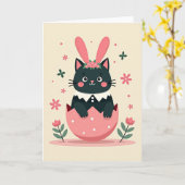 Carte de printemps pour ami à fourrure (Fleur jaune)