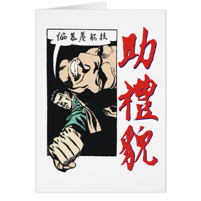 Carte de prisonnier de guerre (Devant)