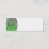 Carte de profil de Kung Fu (Dos)